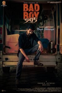 Naga Shaurya's Bad Boy Karthik talkiesplus