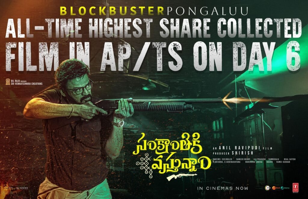 https://talkiesplus.com/sankranthiki-vasthunam-sets-record-on-day-6/