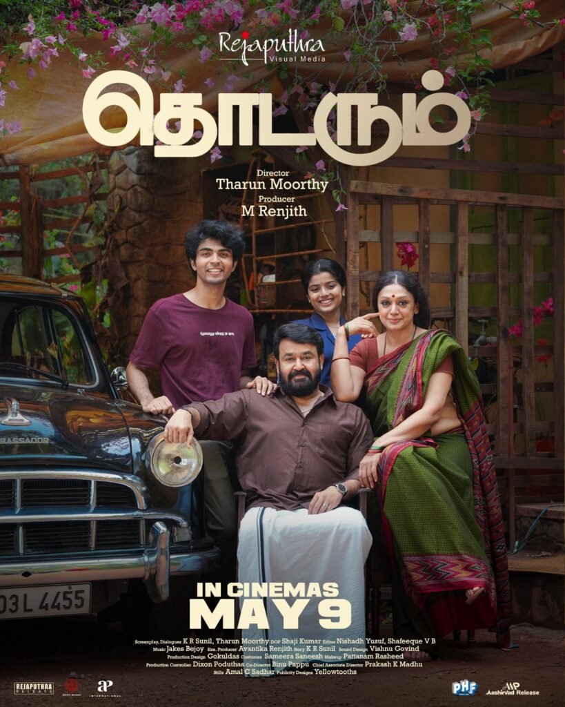 Mohanlal’s Thodarum Set for Tamil Nadu Release on May 9 – A Must-Watch Thriller  