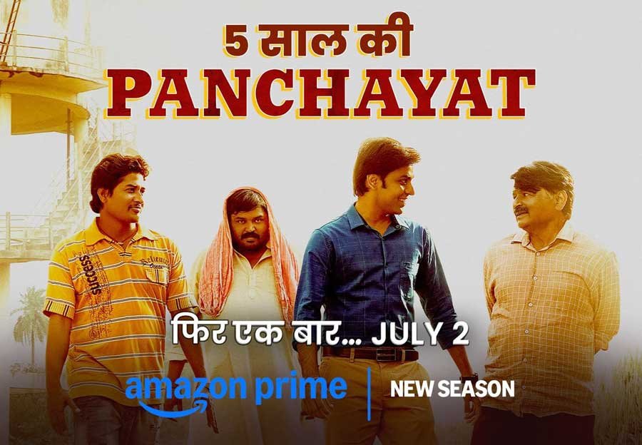 Panchayat Season 4 Teaser Unveiled – Phulera’s Election Drama Begins