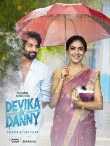 ritu-varma-devika-and-danny
