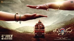 thammudu-july-4